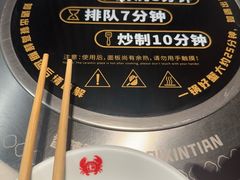 -七欣天香辣蟹火锅(南京建宁路大观天地店)