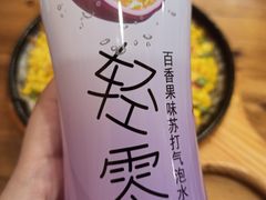 百香果苏打气泡水-老东镇啤酒屋海鲜加工·蒸汽海鲜·海鲜烧烤(台东店)