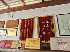 -笑来喜馄饨小笼工坊店(湖滨街店)