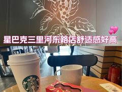 -星巴克(北京长安商场店)