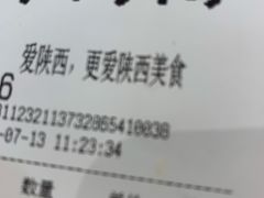 -鼎高高陕西美食(龙德广场店)