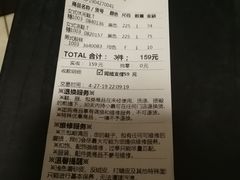 -和诚行(南广济街店)