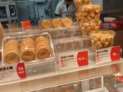 -東更道点心行(北京龙湖熙悦天街店)