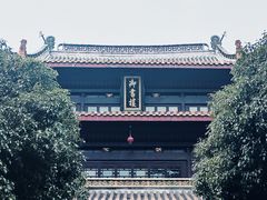 -岳麓书院