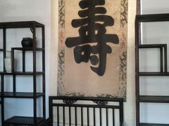 android_upload_pic-王家大院