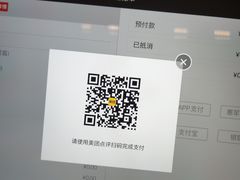 -海底捞火锅(华南摩尔店)