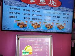 -弹丸滋地(天津天河城购物中心店)