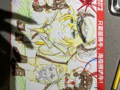 -海底捞火锅(八佰伴店)