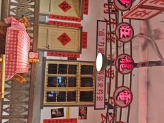 -龙师傅卤炒(天马店)