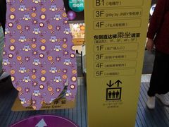 -巴黎春天(浦建店)