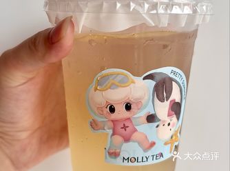 开心果茉莉椰～清新一刻来一杯