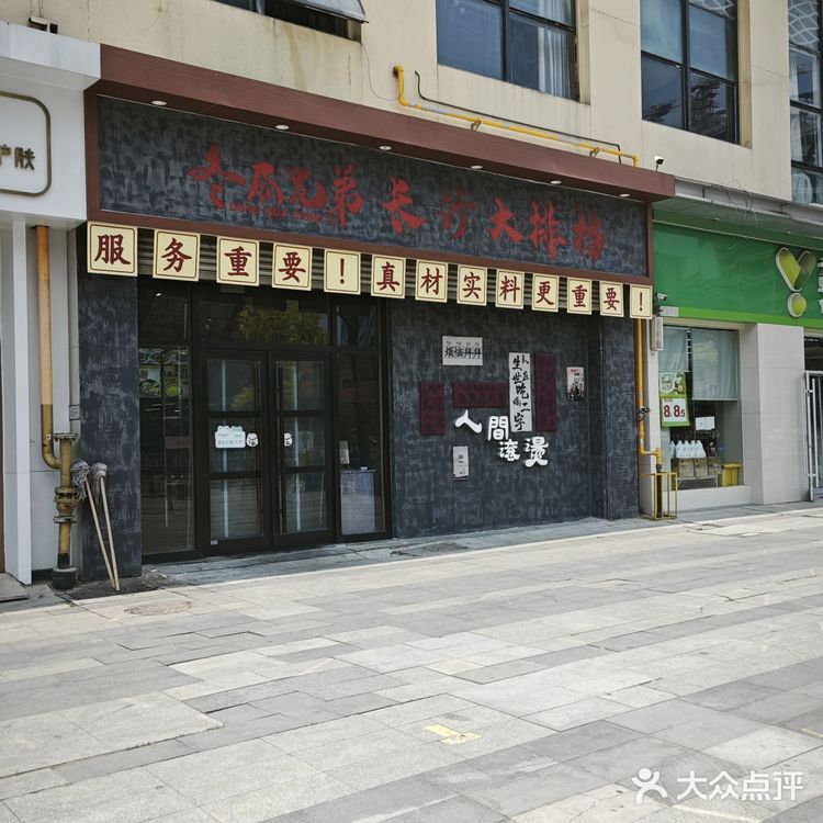 在徐州，也能吃到地道长沙大排档！