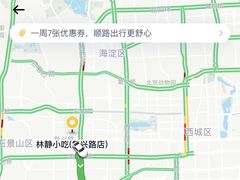 -林静小吃(复兴路店)