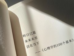 -曼朗心理咨询·旗舰店