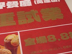 -新世界餐厅(万达店)