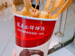 廖记棒棒鸡-廖记棒棒鸡(青岛万象城店)