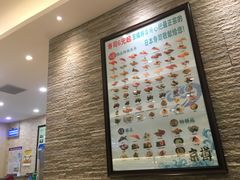 -京樽回転寿司(奥林匹克店)