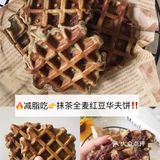 隔夜都不会硬的华夫饼，搅拌面糊就可以做成功啦