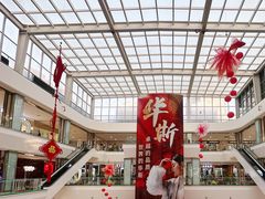 -肃宁华斯国际裘皮城