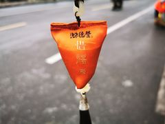 -味德丰·酱鹅(嘉兴新塍店)