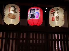 门面-二丁目食堂(浑南花园城店)