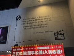 -万达影城(联想科技城店)