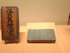 -青岛市博物馆