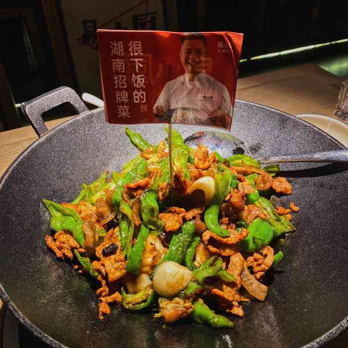 易小厨辣椒炒肉(福永店"这应该是我第二次来易小厨吃饭吧!就在家里.