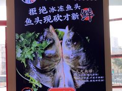 -蛙一刀·麻椒鱼火锅(金仙桥店)