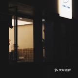 杭州新店|城北新晋登场法式面包店！洋气~