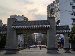 -中国宜宾·长江地标广场