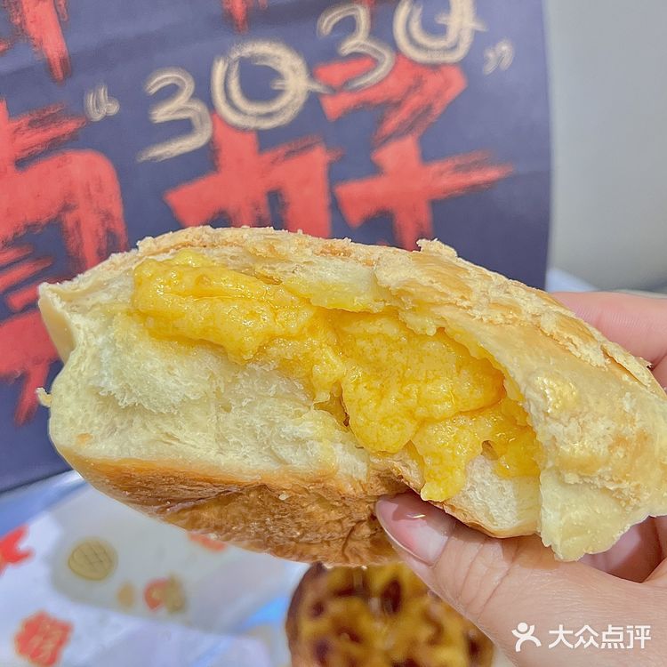 ✨开到家门口了！我钟爱的菠萝包🥯