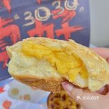 ✨开到家门口了!我钟爱的菠萝包🥯