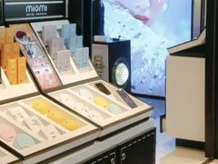 -miomi米欧米美瞳隐形眼镜(新世界大丸百货店)