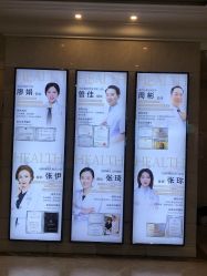 -禾丽康美医疗美容医院