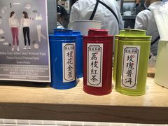 -隆延茶铺(学清路驹然店)