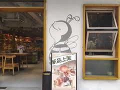 -匠造烘焙(联洋店)