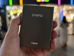 -三福(骡马市步行街店)