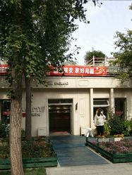 点击看大图 -爱儿美儿童摄影亲子馆(五路居店)