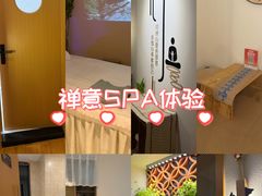 -沐森 •疗愈头疗馆(打浦桥店)