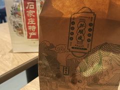 -苏顺成纯绿豆饼(中华南大街店)
