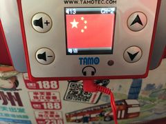 -广州都市观光巴士(粤陶巴)