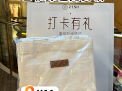 -上海K11购物艺术中心