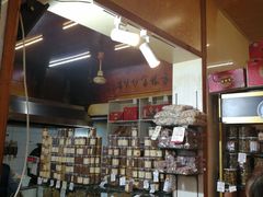 -方林富炒货店(西溪路78号本人店)