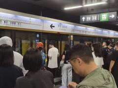 -呼家楼(地铁站)