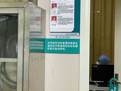 -广州仁爱天河医院体检中心
