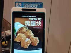 -德克士(中心医院店)