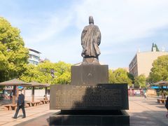 -郑和公园