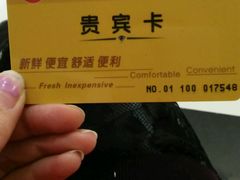 -天润发屯溪元一店(元一大观上河城店)