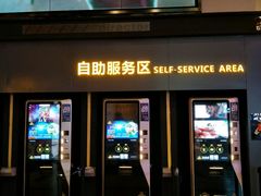 -万达影城(唐山爱琴海XLAND店)